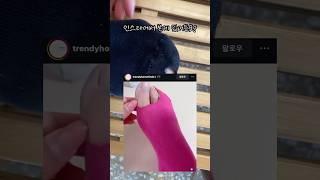 양말 수선하기 #sewing