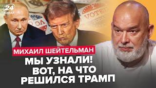 ️ШЕЙТЕЛЬМАН: Екстрено! Трамп РОЗНЕСЕ пів Росії. ЖАХЛИВИЙ дзвінок до Кремля! Путіна СПИСУЮТЬ свої