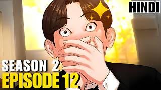 Viral Hit Season 2 Episode 12 Explained in Hindi | "manhwa breakdown" | AniKatha