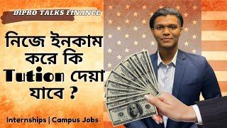 How To Legally Earn $20,000+ Per Year As International Student In USA | Internships & Campus Jobs