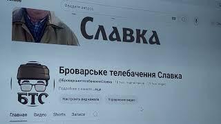 Чому ми підриваєм москаликів та кірілових а вони стріляють стерненків та фаріонів Цілі та можливості