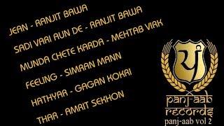 Panj-aab - Vol 2 | Panj-aab Records | Superhit Punjabi Songs 2017 - Video Jukebox