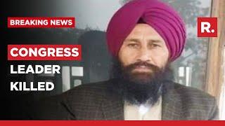 On Cam: Punjab Cong Leader Major Singh Dhaliwal Shot Dead In Tarn Taran