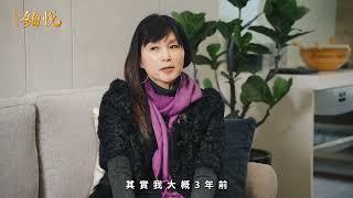 興富發鉑悦 | 金融業副總分享篇