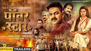 पॉवर स्टार ( Official Trailer) || Pawan Singh, Madhu Sharma, Astha Singh, Dimpal | New Film 2025