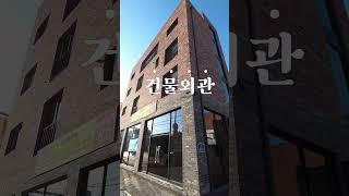 위치좋은 대로변상가임대 ,상가월세,#Shorts