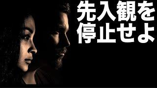 【フッサール③】西洋哲学史　現代哲学解説【判断停止（エポケー）ってなんだ？】【現象学】