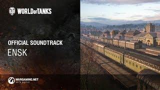 World of Tanks - Official Soundtrack: Ensk