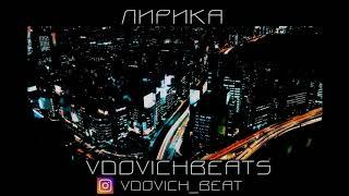 FREE BEAT|Type Beat|БЕСПЛАТНЫЙ МИНУС ДЛЯ РЭПА|БЕСПЛАТНЫЙ БИТ|БИТ БЕЗ ВОЙС ТЕГА|NO VOICE TAG