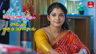 Manasantha Nuvve Latest Promo | Episode No 983 | 10th March 2025 | ETV Telugu