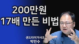 주식투자 연40% 꾸준히 수익내는 전략은 계절주에 있다.feat 피할 기업들