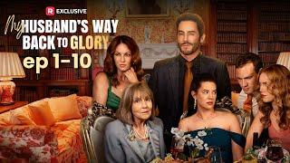 My Husband’s Way Back to Glory Full Movie | ReelShort