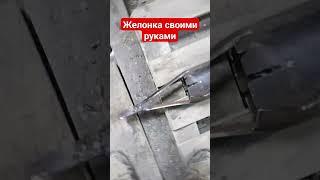 Бурим скважину в подвале подвала. Очень сложные технические условия.