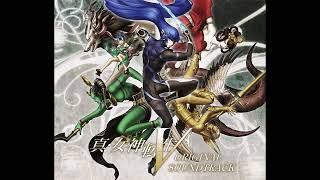 Shin Megami Tensei V OST - Battle - Destruction -