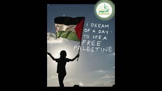 We want a free Palestine  #palestinewillbefree