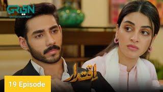 Iqtidar Episode 19 Teaser | Iqtidar Episode 19 | Green TV