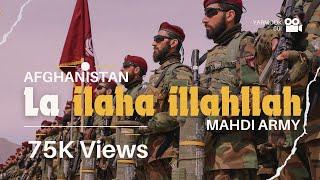 La Ilaha IllAllah▪AfghanistanTaliban▪Army Of Imam Mehdi A .S ▪For More Videos @Yarmook_60_