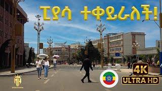 ፒያሳ ተቀይራለች! Explore the vibrant city of Addis Ababa. | Walking Tour | Addis Ababa | Piassa