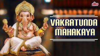 Vakratund Mahakay | Ganpati Shloak | Ganpati Mantra With Lyrics | Ganesh Jaap | Ultra Devotional