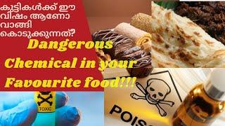 Does your Favourite food Contain this poison?|Alloxan|Harmful effects|Maida:White Poison