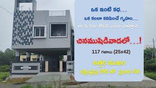 Brand New G+1 House for Sale in Chinamushidiwada  2BHK with Cellar  Vizag Real Estate  ₹60 Lakhs