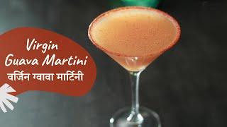 Virgin Guava Martini | वर्जिन ग्वावा मार्टिनी | Drink It Easy | Mocktails | Sanjeev Kapoor Khazana