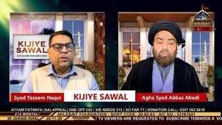  LIVE Kijiye Sawal | Agha Syed Abbas Abedi | Syed Tazeem Naqvi | Ahlebait TV | 22nd November 2024