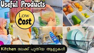 എന്റെ Kitchen ലെ പുതിയ ആളുകൾ | Budget Friendly Kitchen Organisers | New Useful Products in Kitchen