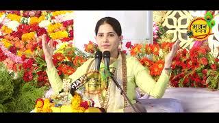 Jaya Kishori Ji श्रीमद् भागवत कथा आगरा Day-2 | जया किशोरी जी Bhawat Katha Full HD~Bhajan Vandana