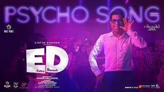 Psycho Video Song | Extra Decent | Suraj Venjaramoodu | Ankit Menon | Listin Stephen