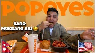 First Mukbang Vlog in USA   |dami vayo popeyes |