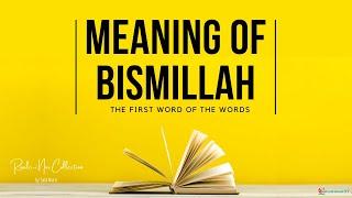 MEANING OF BISMILLAH || The First Word of Risale-i Nur