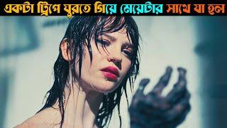 Companion (2025) Movie Explained | A Forest Trip Turns Into a Nightmare in Bangla | Horror/Thriller