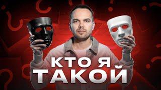 Ярослав Андреев ака Эльф-торговец — кто я такой? Давайте познакомимся.