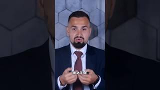 БАНКРОТСТВО - Заберут ли жилье?!