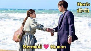 A Human Boy Falls in Love with a Sea Girl ... Mermaid Love Story Full Drama Explained in Hindi