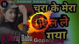 #Aaya_Sapno_Me_Koi_Sahjada_Chura_Ke_Mera_Dil_Le_Gaya_(Arkestra_Dance_Love_Songs) Dj Dhiraj Babu