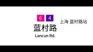 6.4地铁节日（视频版）