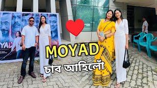 MOYAD চালো  | Premiere at Dibrugarh | Chitralekha Doley