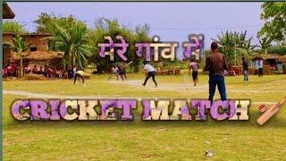 Gav ke T20|atwa ka trending cricket |Deepak cricket Shooter