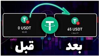 کسب درآمد دلاری با بازی کردن توی این پلتفرم فوق‌العاده | بدون نیاز به واریز پول