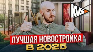 Старт продаж ЖК бизнес класса от КВС. Дом на Курской | Новостройки СПб