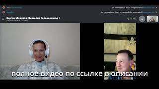010 Кармический путь. Сеанс Освобождения для Сергея. Регрессивный гипноз Елены Гиллео