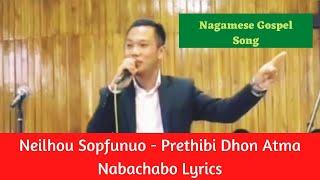 Prethibi Dhon Atma Nabachabo Lyrics | Neilhou Sopfunuo | Nagamese Gospel Song