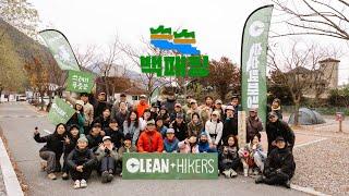 Backpacking events like this should be great - great people and great times | Clean Hikers