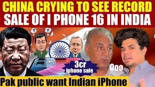 CHINA CRYING TO SEE RECORD SALE OF I PHONE 16 IN INDIA | PAK PUBLIC SHOCKED |