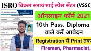 ISRO VSSC online form 2021 | How to Fill ISRO VSSC Fireman Online Form 2021 | Pharmacist online form