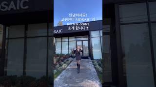 코퀴틀람 센터 MOSAIC 의 TOWN &CENTRE  #vancouver #밴쿠버 #밴쿠버리얼터 #부동산 #부동산유튜브 #밴쿠버부동산 #밴쿠버홈즈 #신규분양