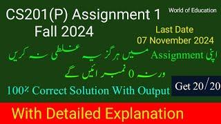 CS201P Assignment 1 Solution Fall 2024 | CS201P Assignment No 1 Fall 2024| cs201p assignment 1 2024