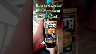 #trendingshorts #reels #daru #sad #khesari lal yadav #song #nivash yadav vlogs